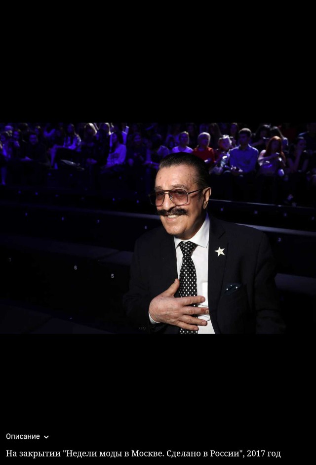 Умер Вилли Токарев