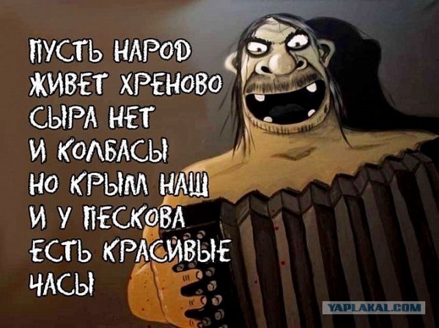 Путин потребовал резко сократить выдачу кредитов населению