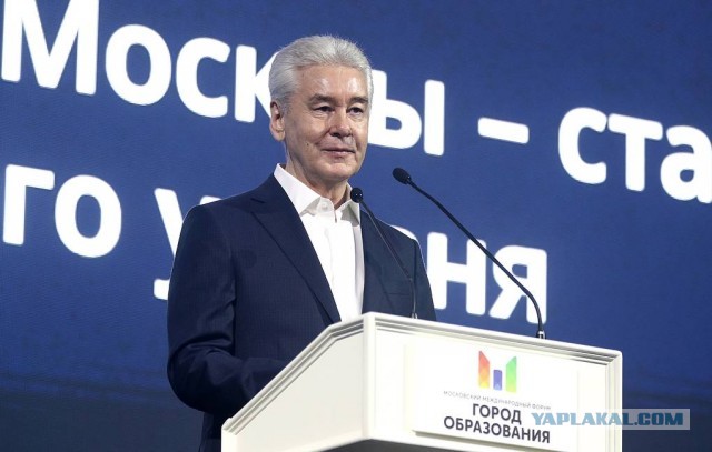 Собянин: средняя зарплата московских учителей достигла 114 тыс. рублей