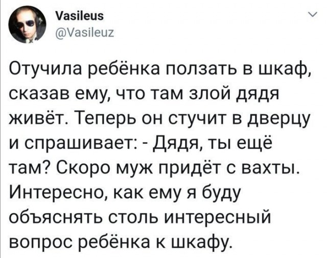 Как женщины обманывают мужчин: измены, интрижки, идиотизм