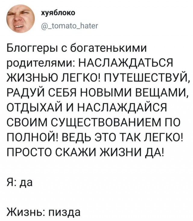 Бредзона 12.10.19