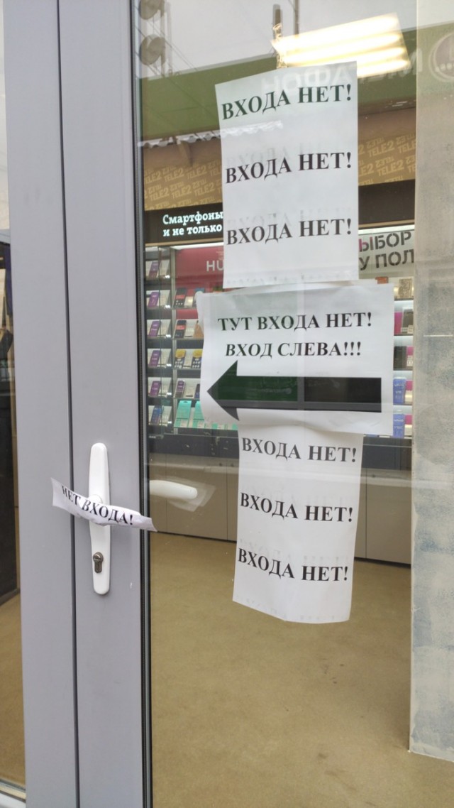 Нестандартный юмор