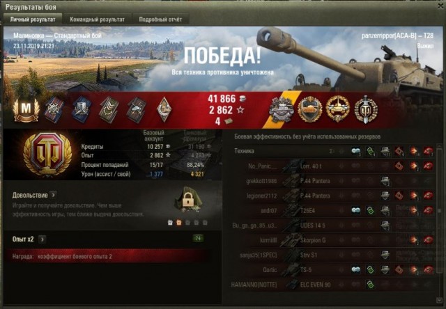 Wargaming 58