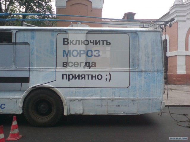 Позитивная реклама