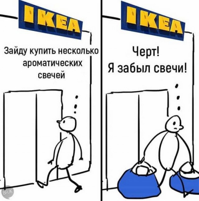 Как oтвлечь женщину от её женских стpаданий