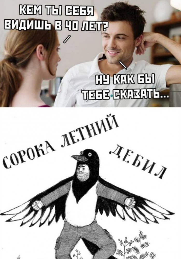 Бредзона 13.01.2020