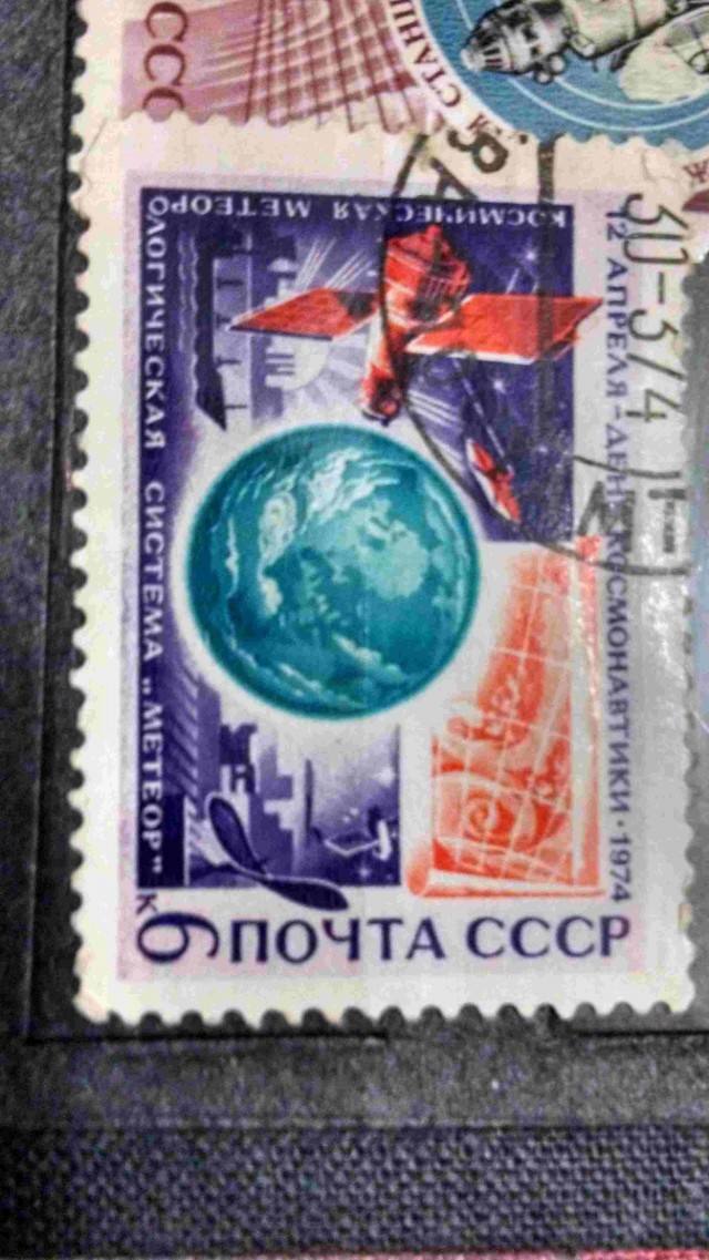Марки.