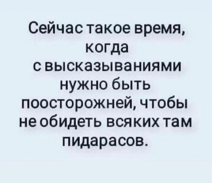 Путин поручил усилить ответственность за оскорбление