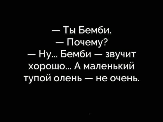 Немного картинок с надписями и без - 42