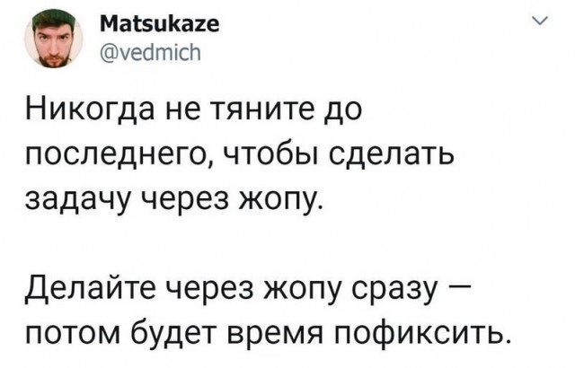 Чуток картинок 21.02.20