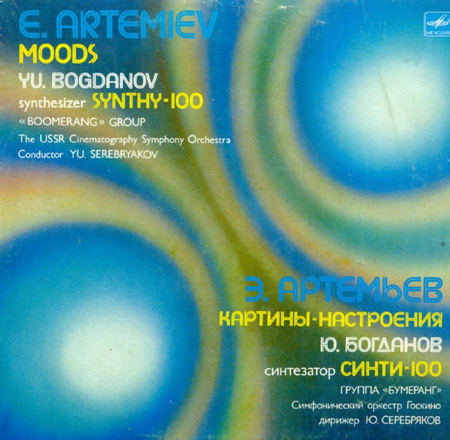 Трава у дома