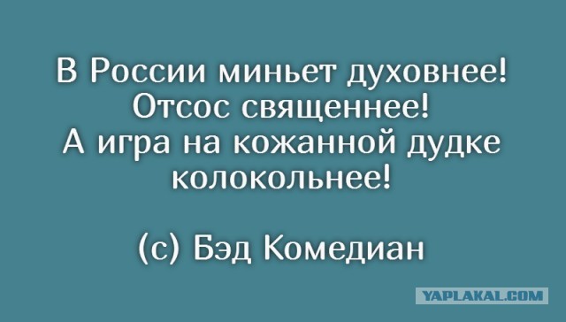 [BadComedian] - НЕидеальный Мужчина (дебют Егора Крида в кино)