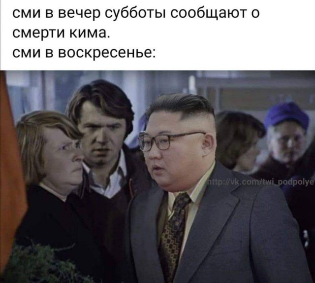 Подборка интересных и веселых картинок 03.05.20
