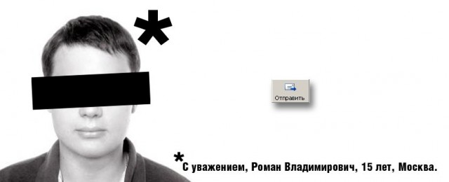 Почему меня забанили на ЯПлакалъ?