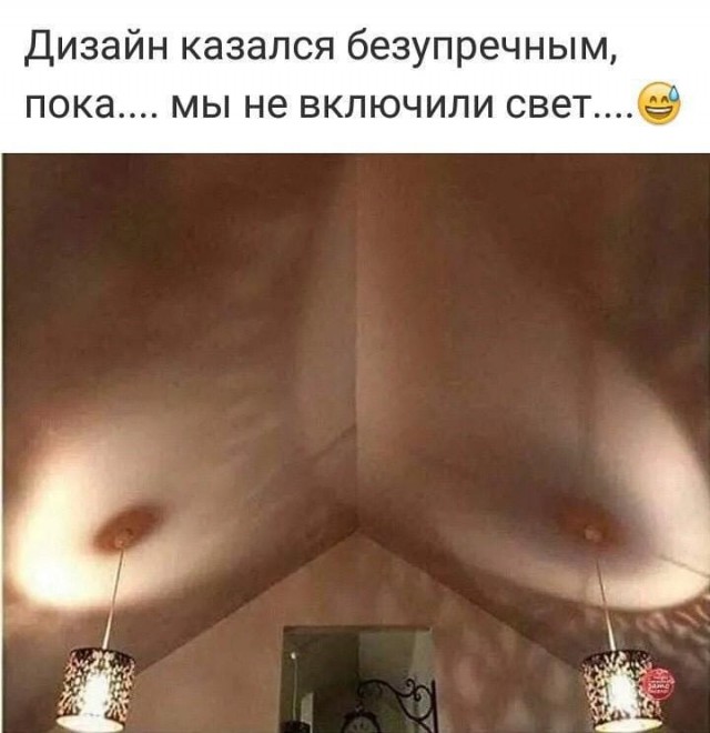 Сколько стоит повесить люстру или "это что-то сильно дорого за полчаса работы"