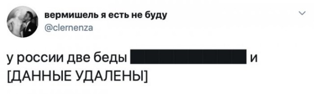 Так себе картинки 29.05.2020
