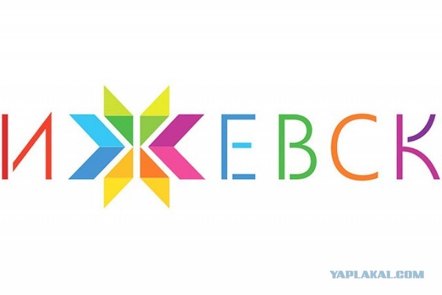 Кировский юрист усмотрел пропаганду ЛГБТ в эмблеме ЦИК