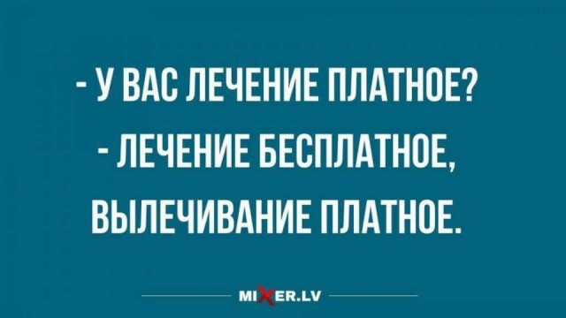 Картинок пост