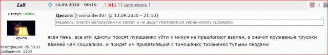 Демонстранты в Минске начали строить баррикады на проезжей части.