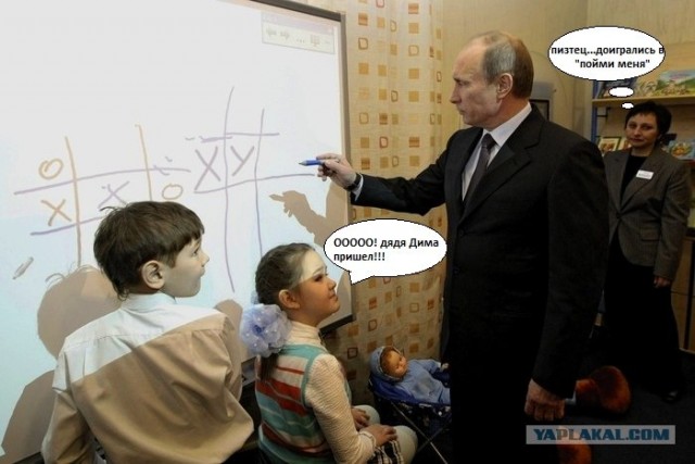 ВВП учит детей доброму, вечному