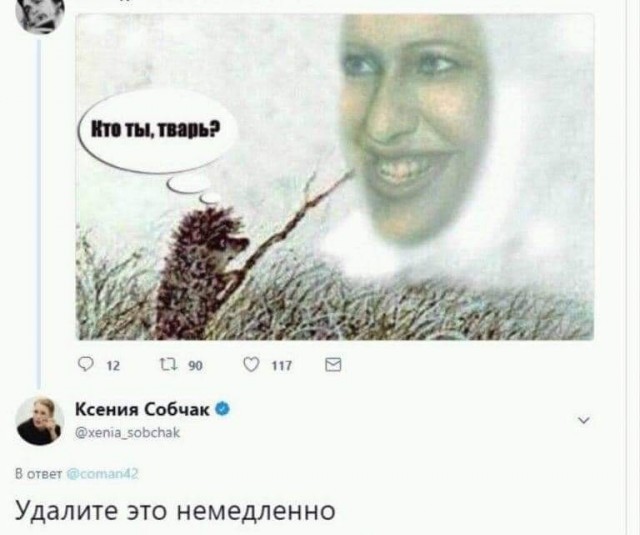 Ксюша?!