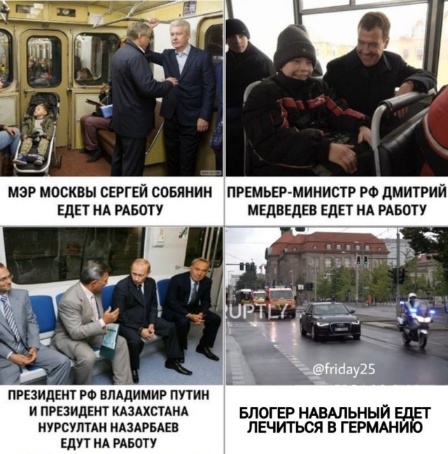 Раньше, до вчерашнего дня