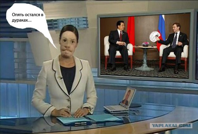 Фотожаба: И все таки они точно среди нас