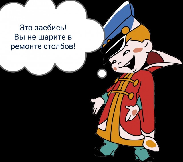 Инновационный ремонт столба