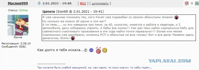 "Мужчина за сорок без квартиры и машины не пригоден для брака!» - почему надо избегать таких женщин