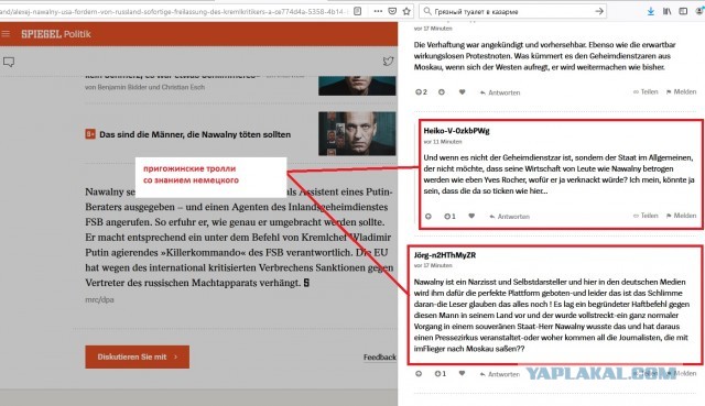 Страны Прибалтики пригрозили России санкциями ЕС за задержание Навального