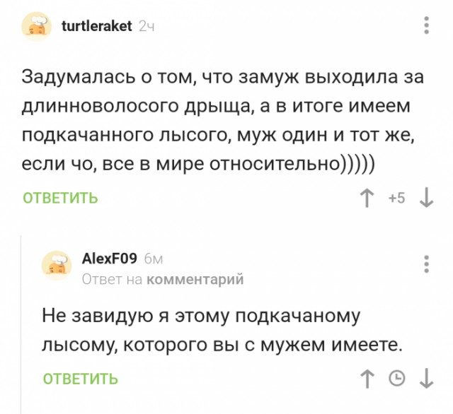 Пятница. И немного слегка пошлых картинок с надписями и без 16+ (29.01)