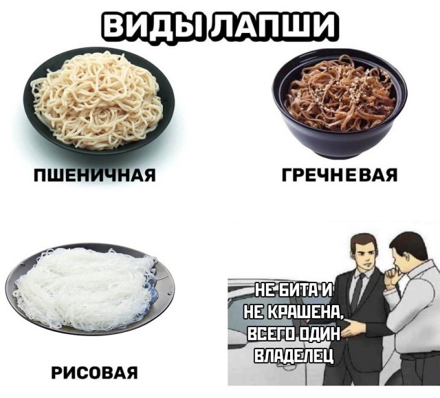 Дебилизмы из сети 04.02.21