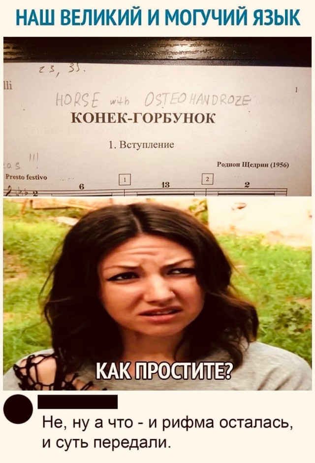 Картинки и мемы для настроения 011