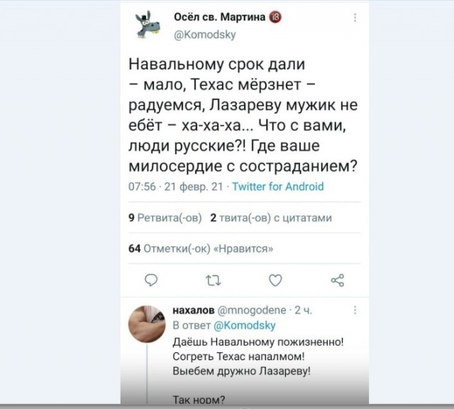Картинки и мемы для настроения 24.02.2021