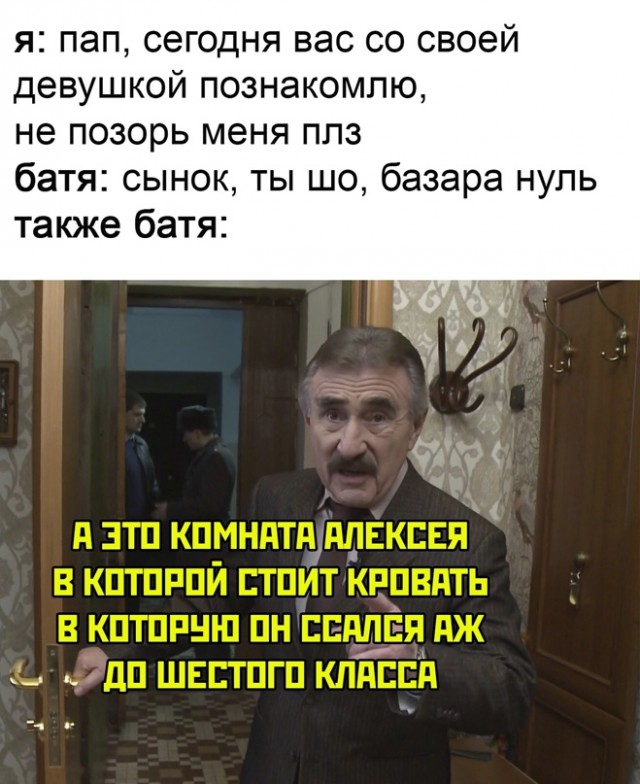 Весёлый полтишок 17.03