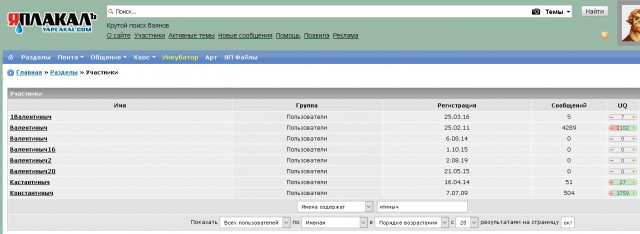Атеист бросает вызов христианам.