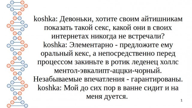 Бредзона 14.04.21