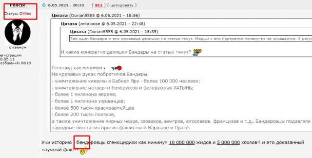 В Львовской области СБУ задержала мужчину за продажу советского флага с Лениным