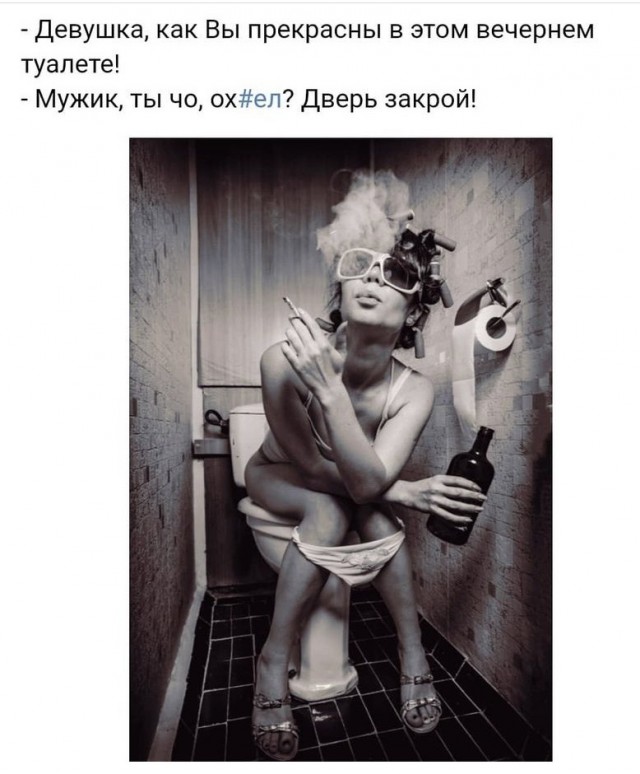 Так себе картинки 24.05.21