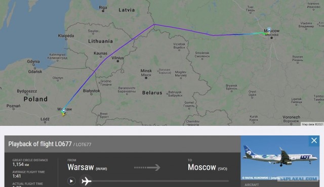 Россия запретила перелет австрийской авиакомпании, отказавшейся прибыть в Москву через Беларусь