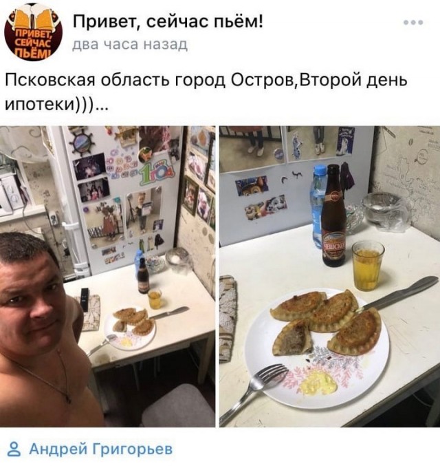 Чудики из социальных сетей 06.06.21