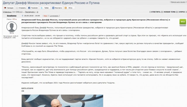 Стыд и позор