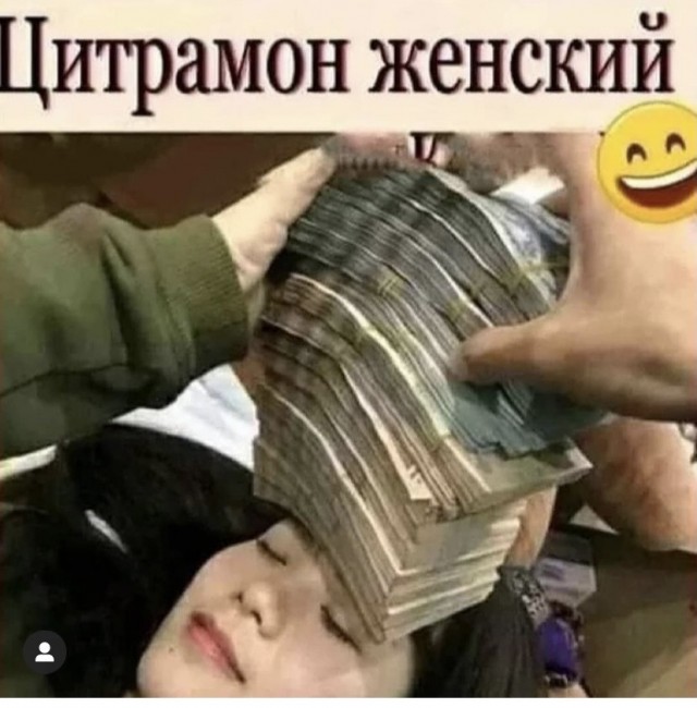 Воскресная лента анекдотов с матом и картинками