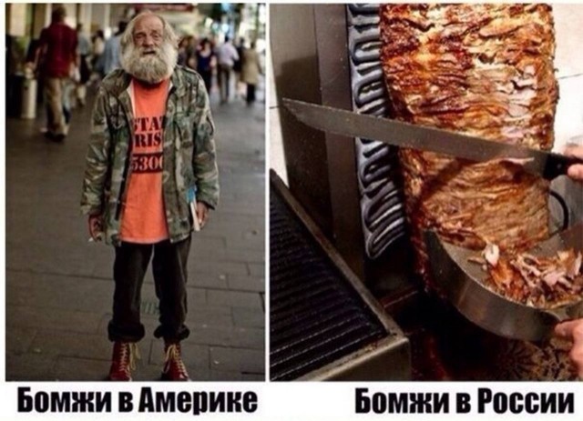 Аморальная деградация