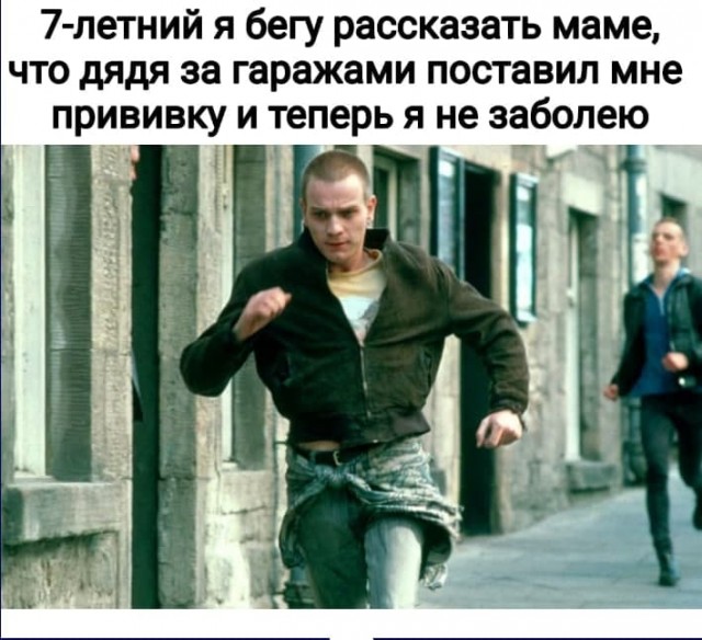 В Москве мужчина вколол 15-летней девочке неизвестную жидкость
