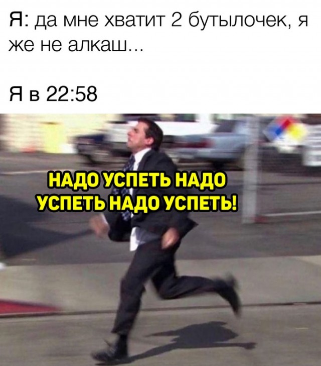 Весёлый полтишок 5.08.21