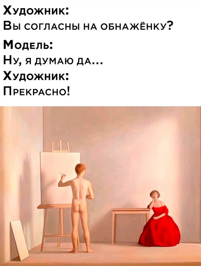 Кретинизмы из сети 09.09.2021
