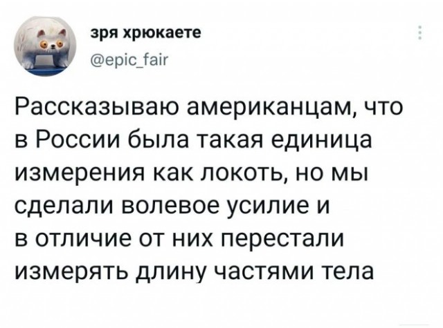 Картинки и мемы для настроения 30.09.2021
