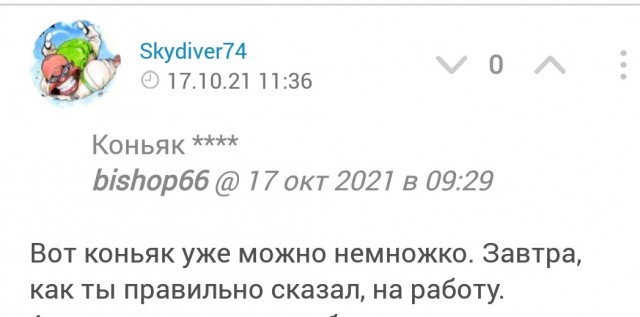 С днем отца!
