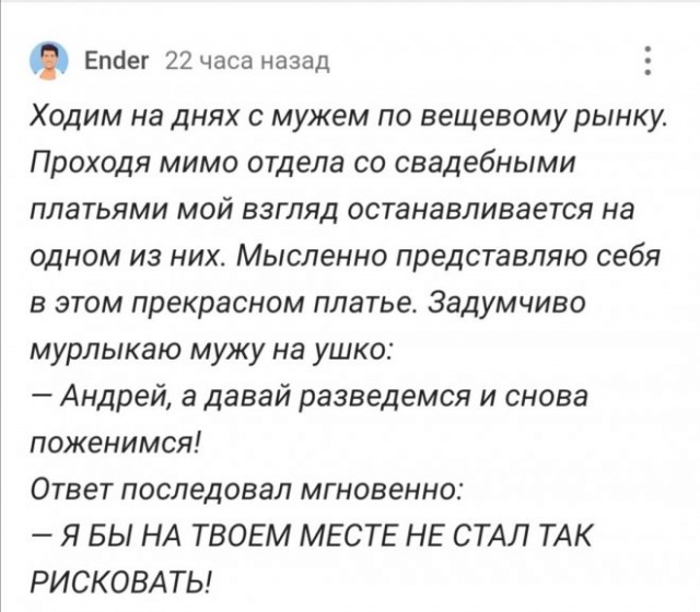 Картинки и мемы для настроения 03.11.2021